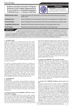 (II) Complex Supported by N, N