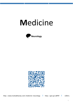 Neurology