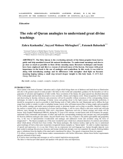 The role of Quran analogies to understand great divine teachings