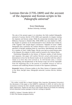 Paleograf&iacute;a universal - Ruhr