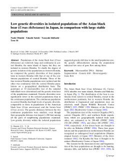 Low genetic diversities in isolated populations of the