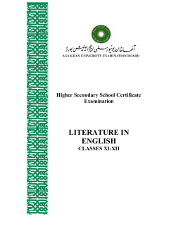 literature in english - Aga Khan University