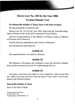 Document