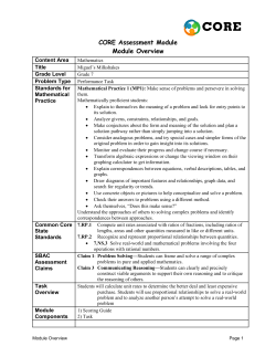 Miguel`s Milkshakes - CCSS Math Activities