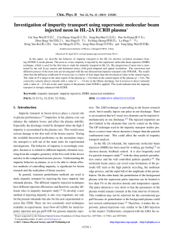 Investigation of impurity transport using supersonic molecular beam