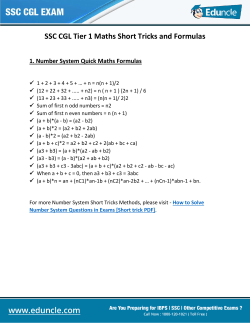 SSC CGL Tier 1 Maths Short Tricks and Formulas