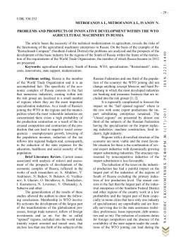 2 0 1 5 ISSN 2 2 2 1