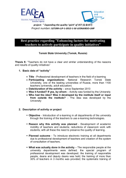 description of the practice in english