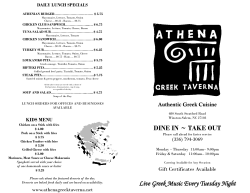 DINE IN ~ TAKE OUT Live Greek Music Every Tuesday Night