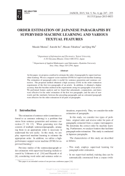 order estimation of japanese paragraphs by supervised machine