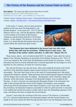 The Victory of the Romans and the Lowest Point on Earth