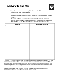 Jing Mei Enrollment Info Session Handout 2017