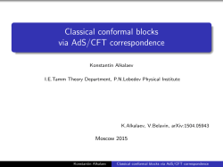 Classical conformal blocks via AdS/CFT correspondence