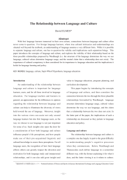 The Relationship between Language and Culture