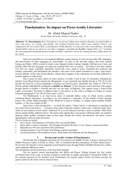 Panchatantra: Its impact on Perso-Arabic Literature