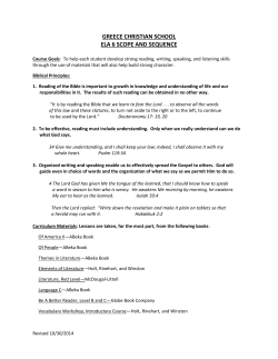 Language Arts - Greece Christian School