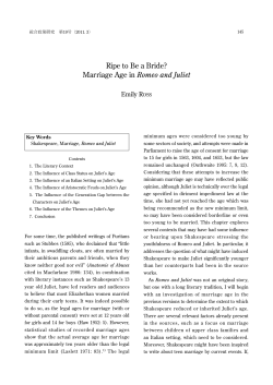 Ripe to Be a Bride? Marriage Age in Romeo and Juliet