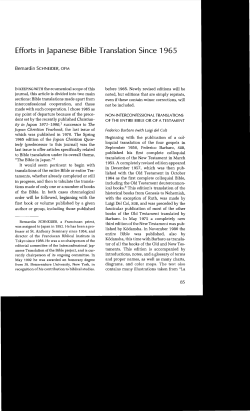 Efforts in Japanese Bible Translation Since 1965