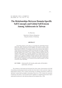The Relationships Between Domain-Specific Self