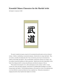 Essential Chinese Characters for the Martial Artist