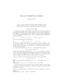Supplement for MTH 235: Differential Equations