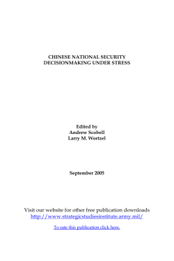 Chinese National Security: Decisionmaking Under Stress