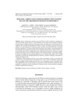 DOES SOIL CARBON LOSS IN BIOMASS PRODUCTION SYSTEMS