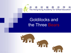 Goldilocks and the Three Bears