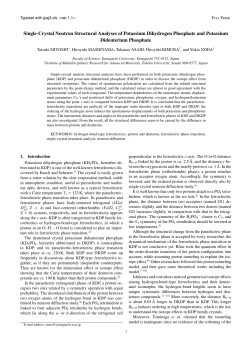 Single-Crystal Neutron Structural Analyses of Potassium