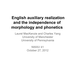 h-deletion - Laurel MacKenzie