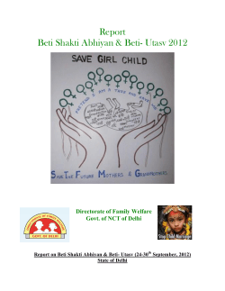 Beti Shakti Abhiyan 2012-13