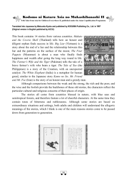 Kodomo ni Kataru Asia no Mukashibanashi II