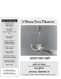 L`Shana Tova Tikatevu - Beth Jacob Synagogue