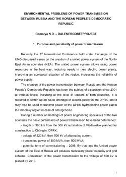 Environmental Problems of Power Transmission