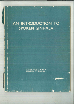 AN INTRODUCTION TO SPOKEN SINHALA - fsi