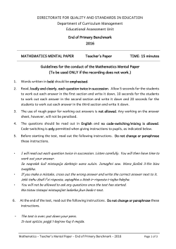 Teacher`s Paper
