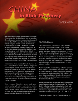 One fifth of the world`s population today is Chinese. China