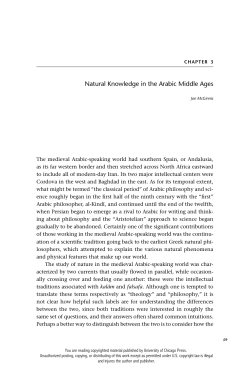 Natural Knowledge