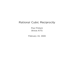 Rational Cubic Reciprocity