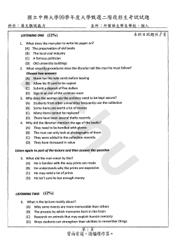 Choose two answers Usten again to part 0/the lecture and then