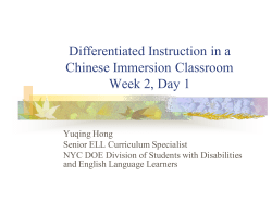 Differentiated Instruction in a Chinese Immersion - GVA