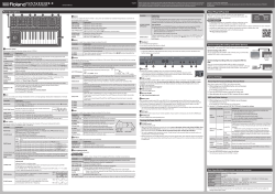About Plug-In/Plug-Out Synchronizing/Recording with