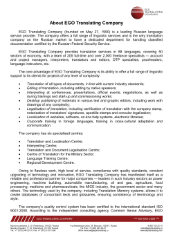 About EGO Translating Company