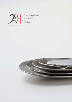 Contemporary Japanese Design