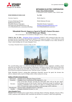 Mitsubishi Electric Improves Speed of World`s Fastest Elevators to
