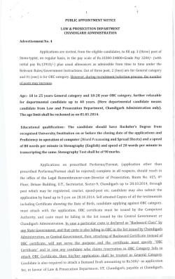 Public notice for the post of Steno typist