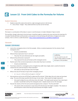 Lesson 12: From Unit Cubes to the Formulas for Volume