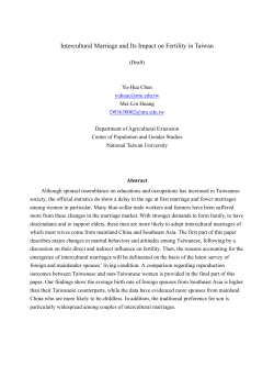 Intercultural Marriage and Its Impact on Fertility in Taiwan