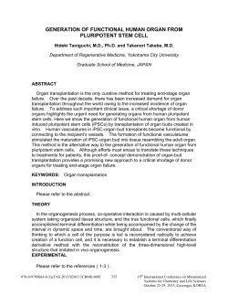 generation of functional human organ from pluripotent stem cell