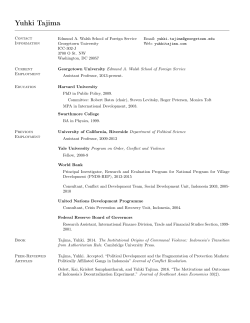 Yuhki Tajima - Georgetown University